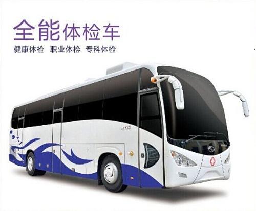 從這2點來確認醫(yī)療體檢車廠家的客服是否專業(yè)？