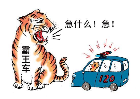 移動救護車為何頻頻遇到前方司機不及時避讓？
